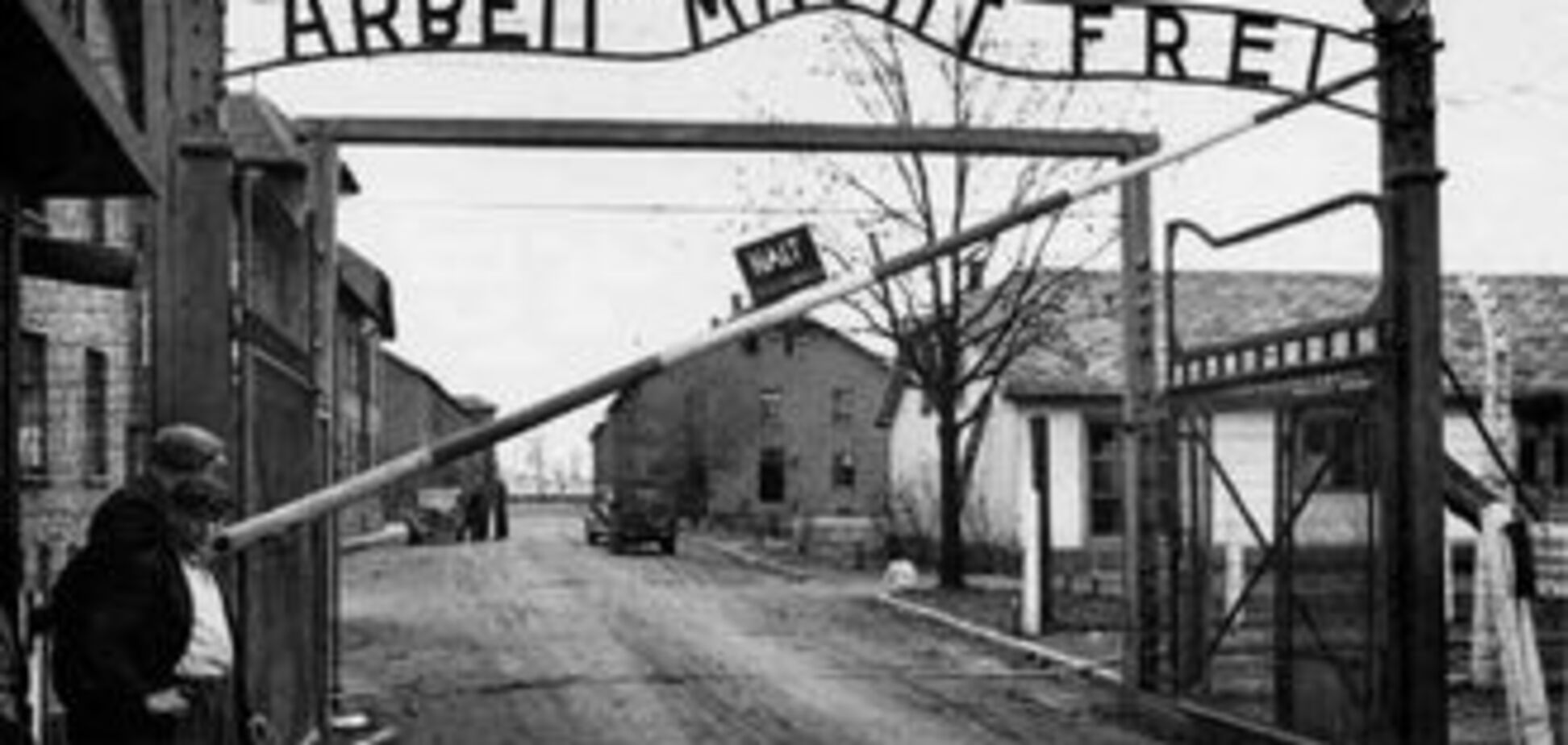 Табличка 'Arbeit Macht Frei' вернулась на ворота Освенцима