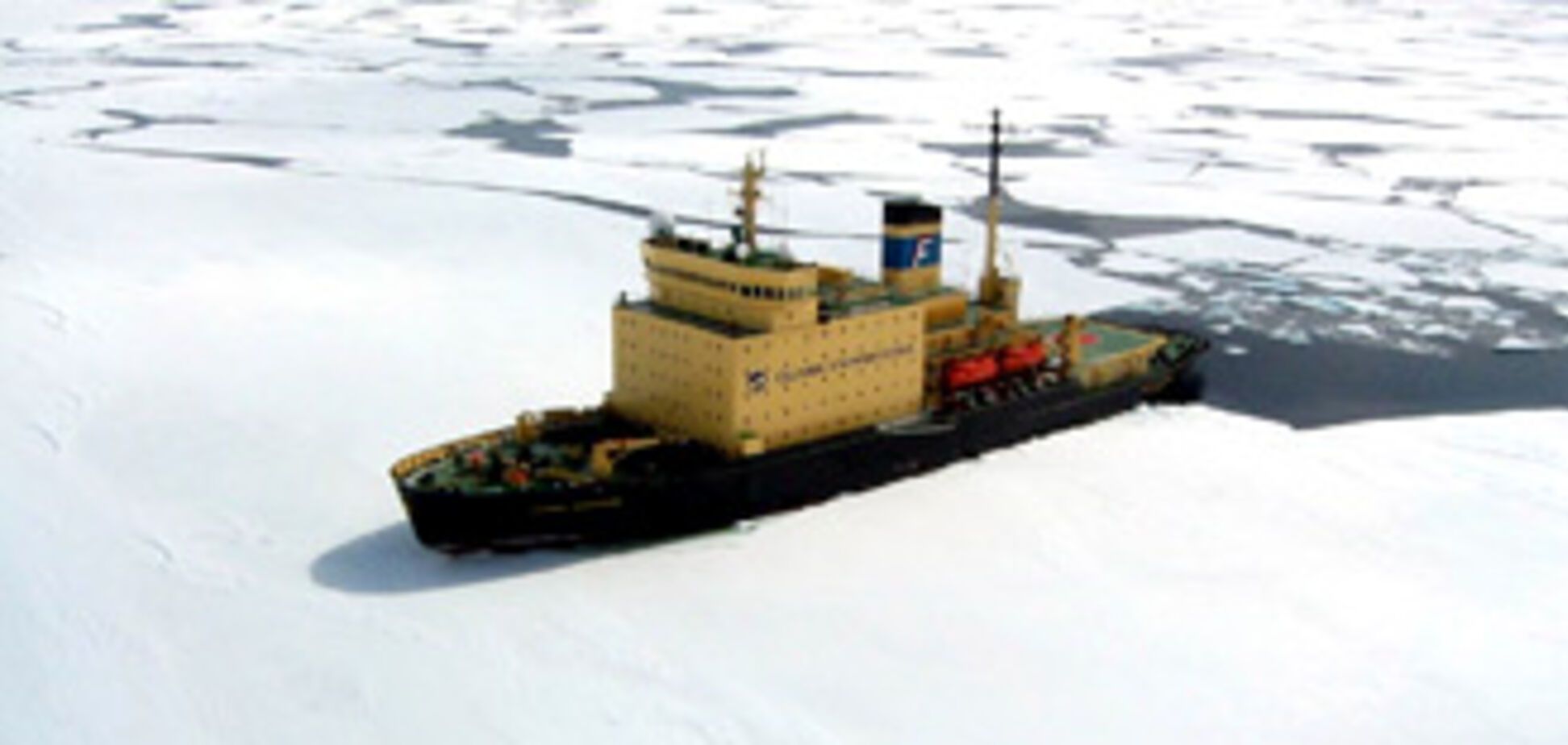 Обледенілій судно з росіянами тоне в Охотському морі