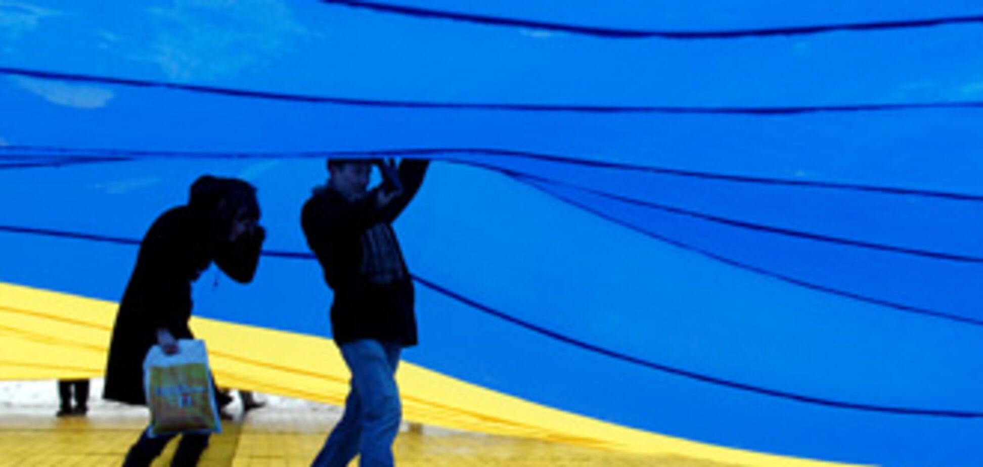 Україна святкує День Соборності