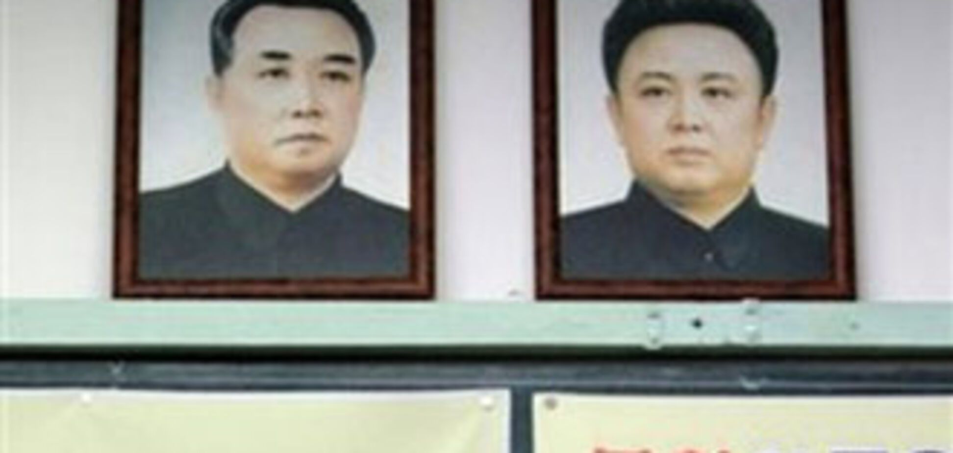 Моряки спасли портрет Ким Чен Ира ценой собственной жизни