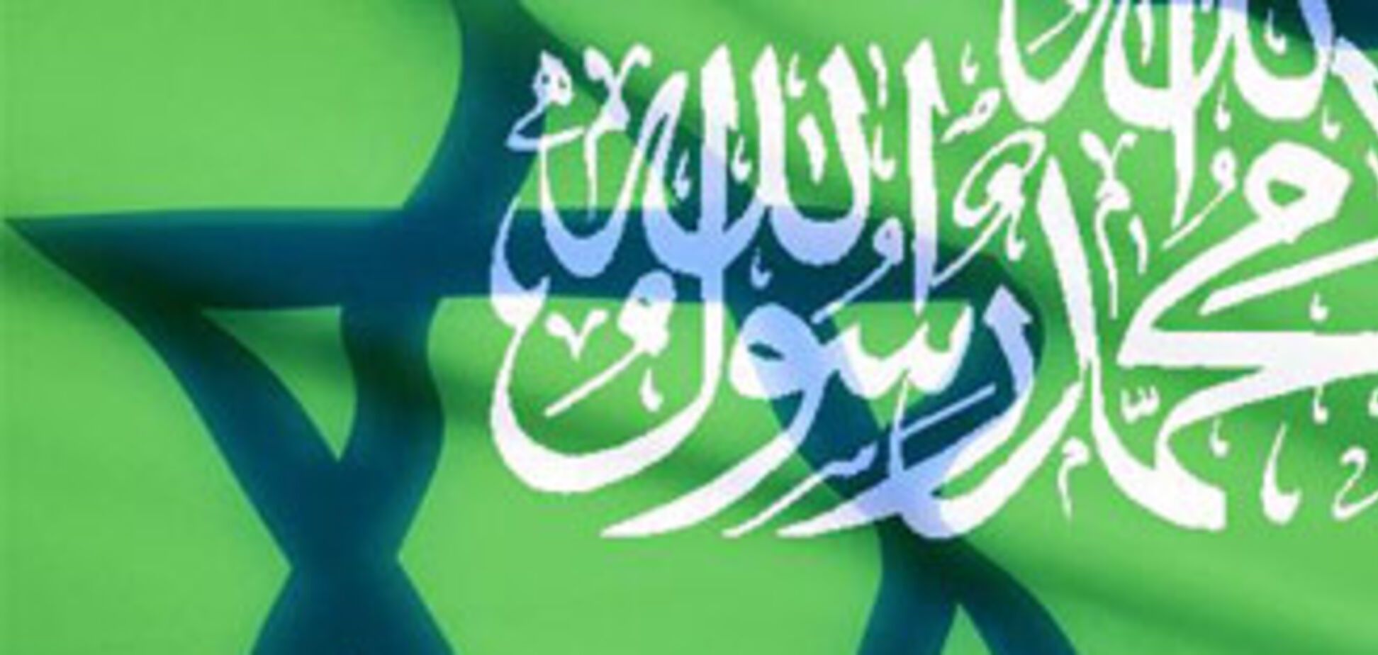 ХАМАС відмовився миритися з Ізраїлем