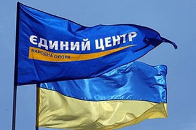 Депутатов от ЕЦ заставляют голосовать против Луценко