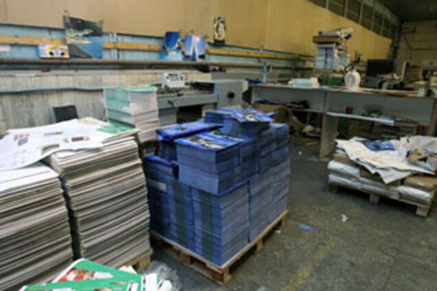 Типографии выпустили 15 тонн агитпродукции против Януковича