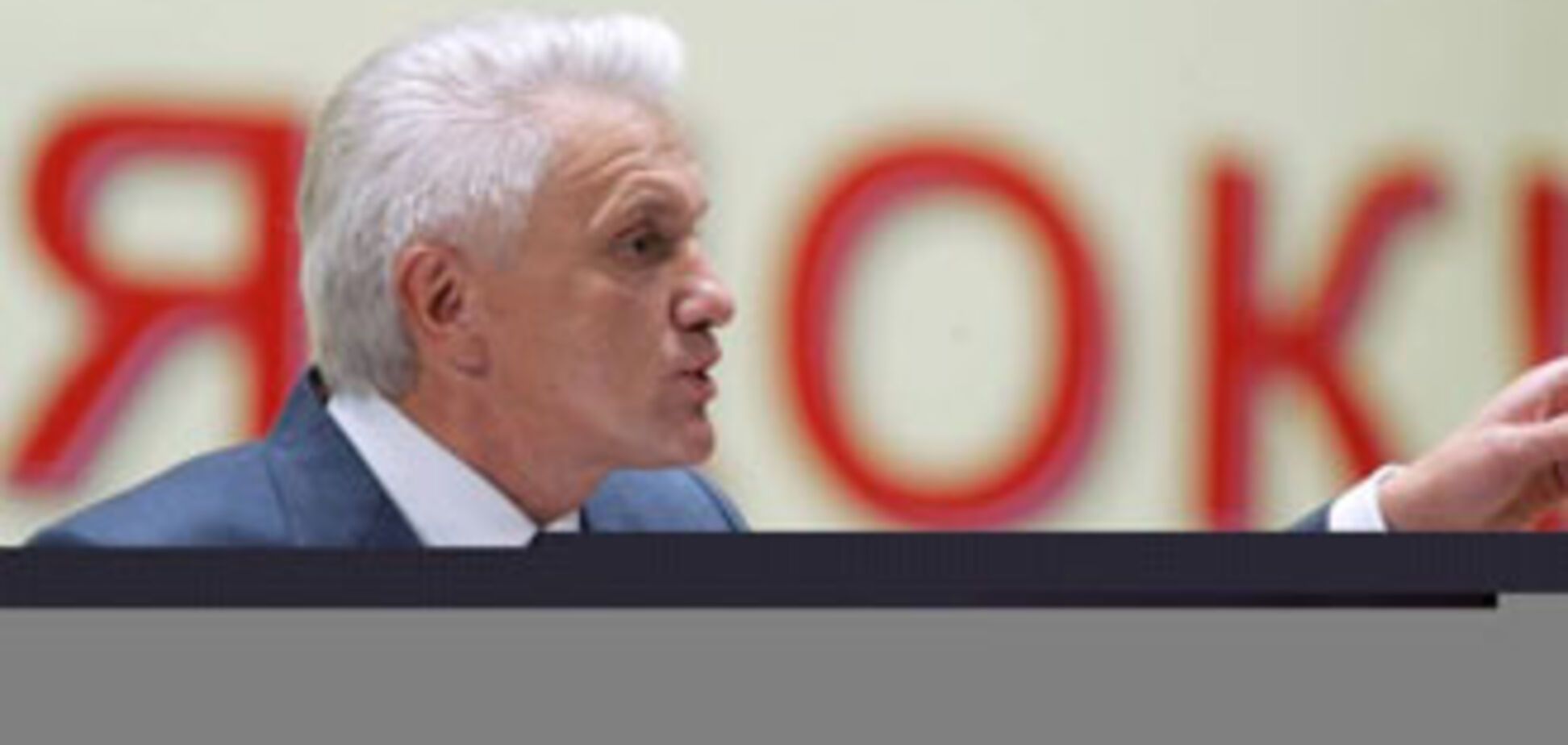 Президент предлагает в ЦИК человека Литвина