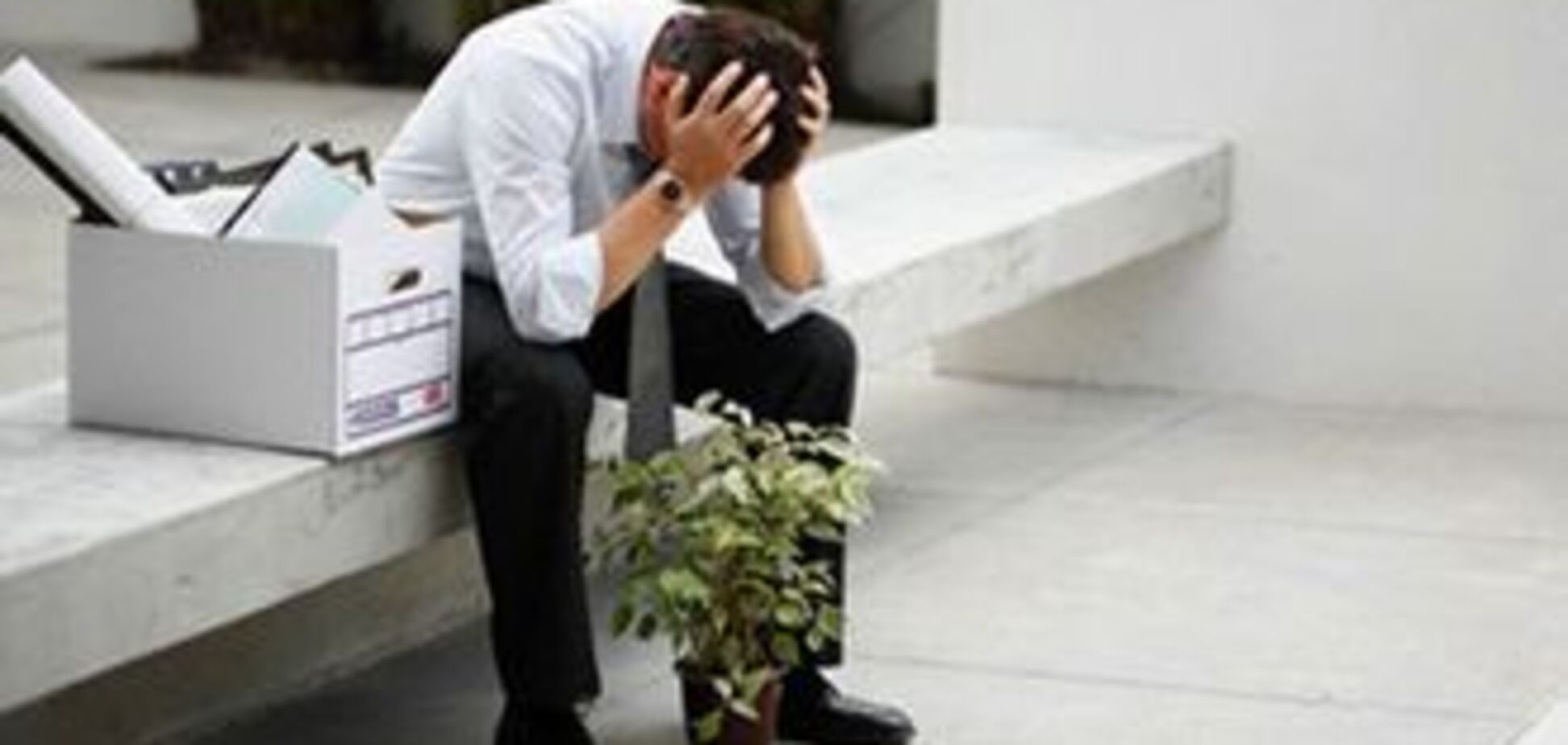 Безработица возросла до рекордного уровня