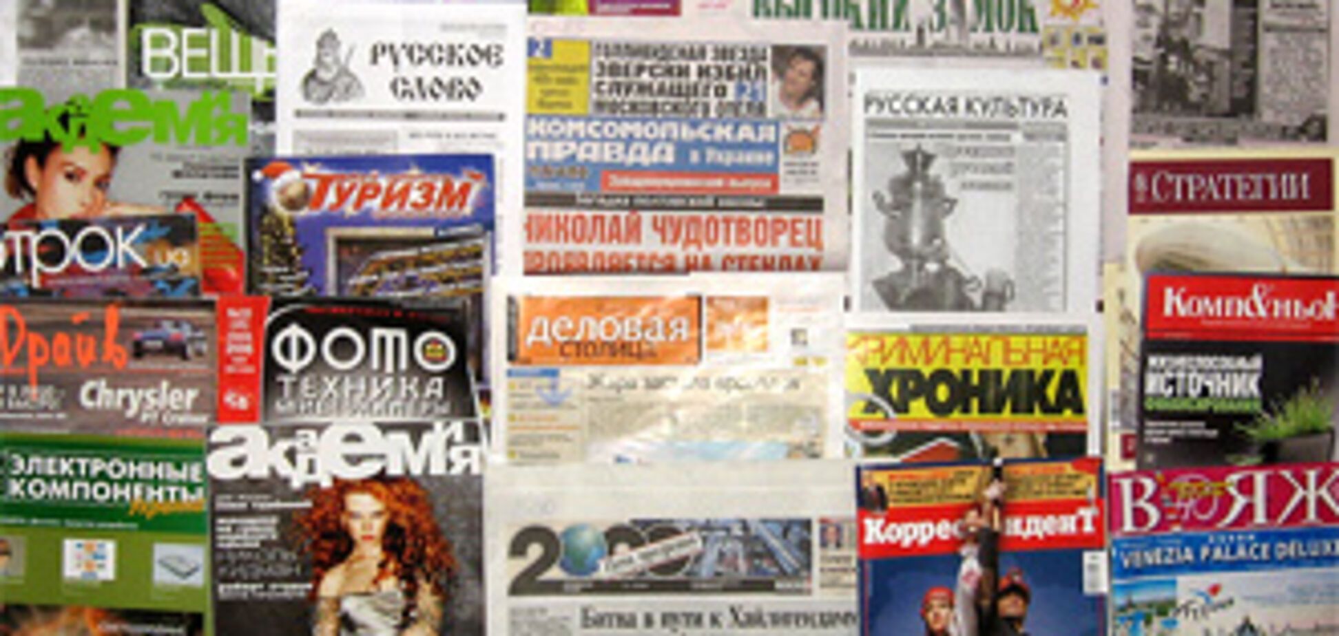 Видання Коломойського готуються до страйків