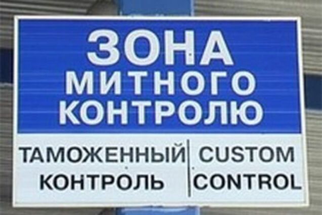Грузинських спостерігачів звільнили від прикордонного огляду
