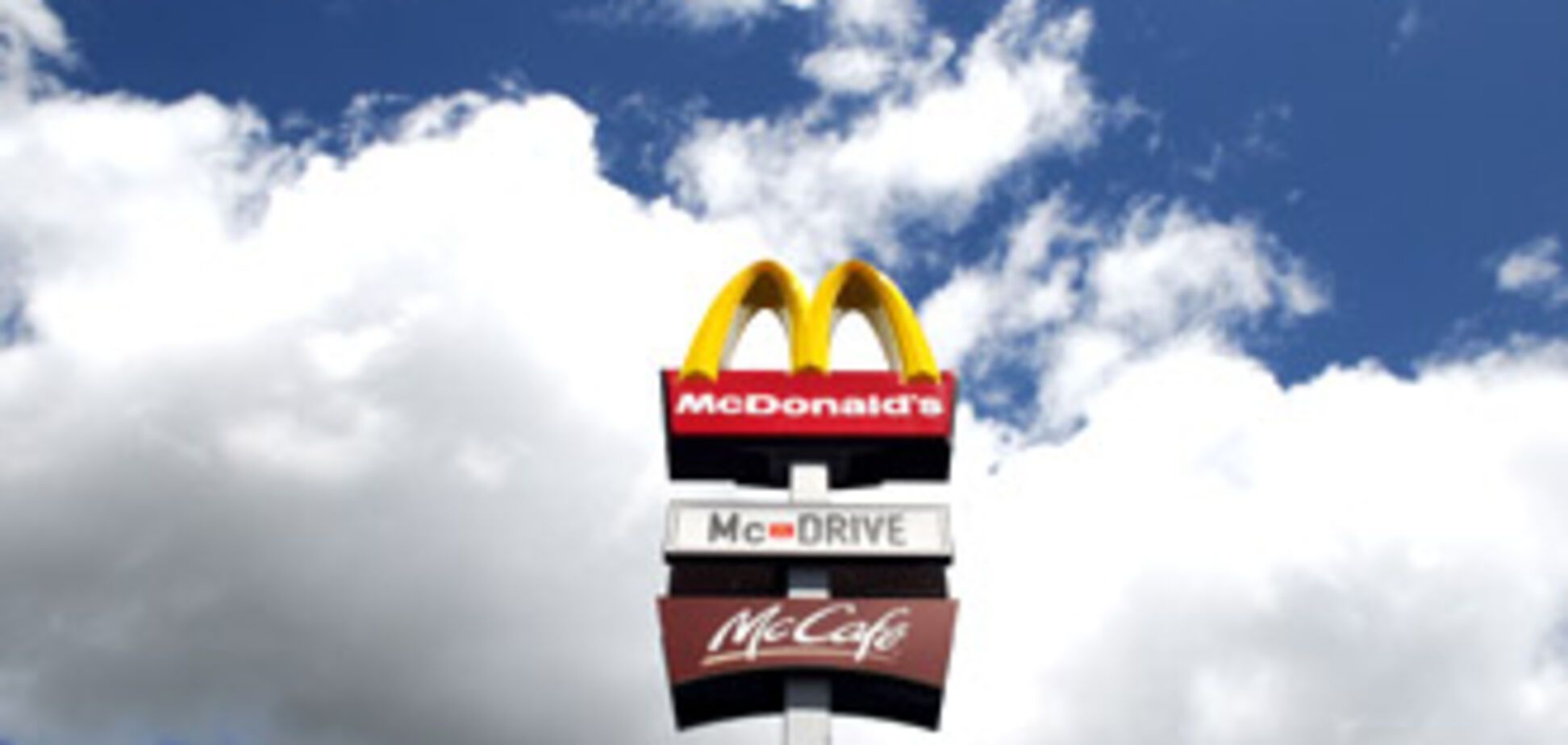 McDonald's признал независимость Абхазии