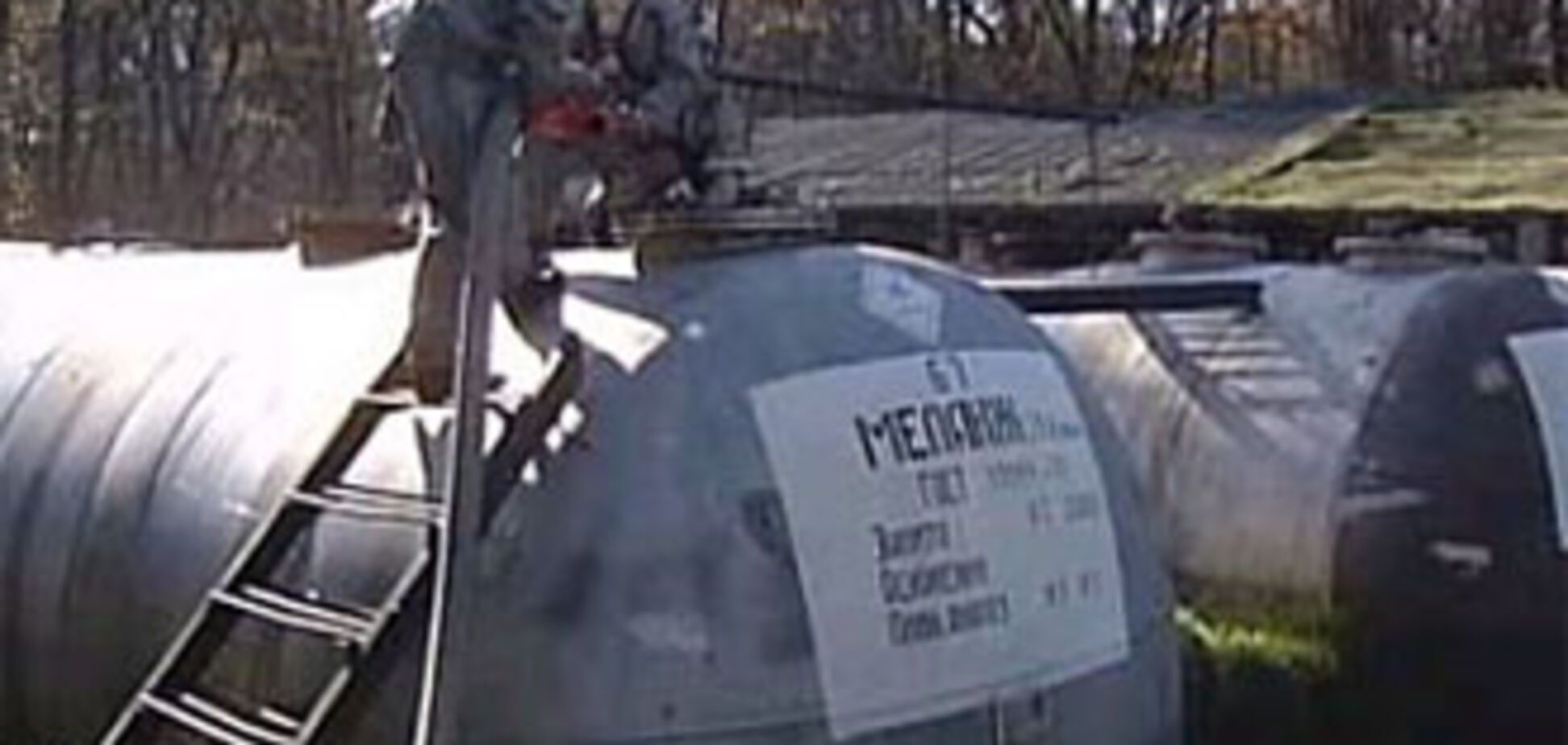 Минобороны закончило вывоз 'меланжа'