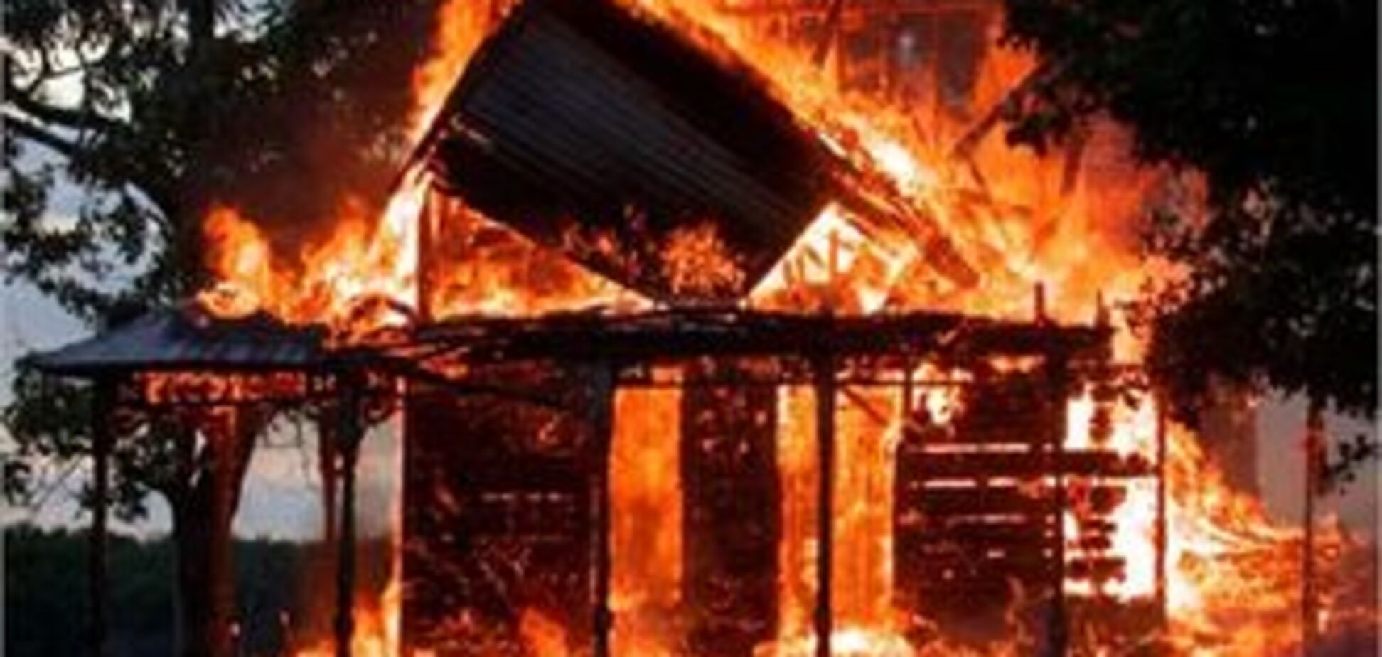 Пожежа в закритому будинку вбив трьох малолітніх дітей