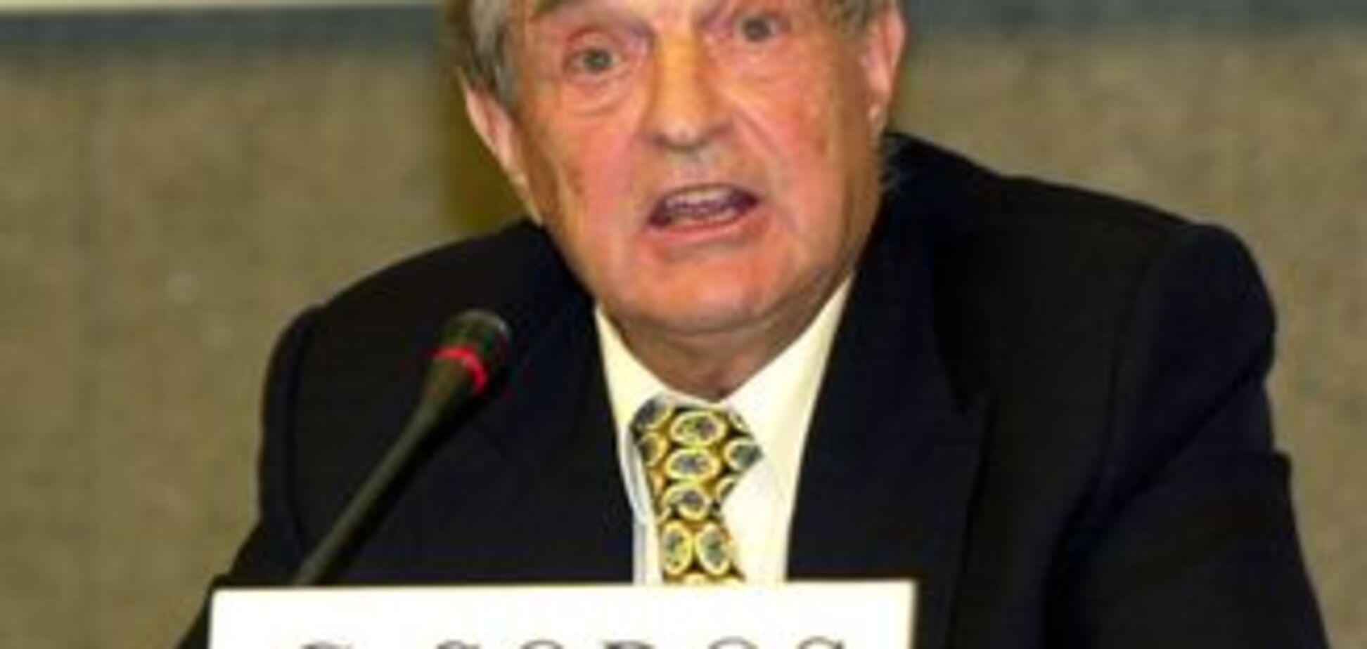 Сорос поддержал банковские реформы Обамы