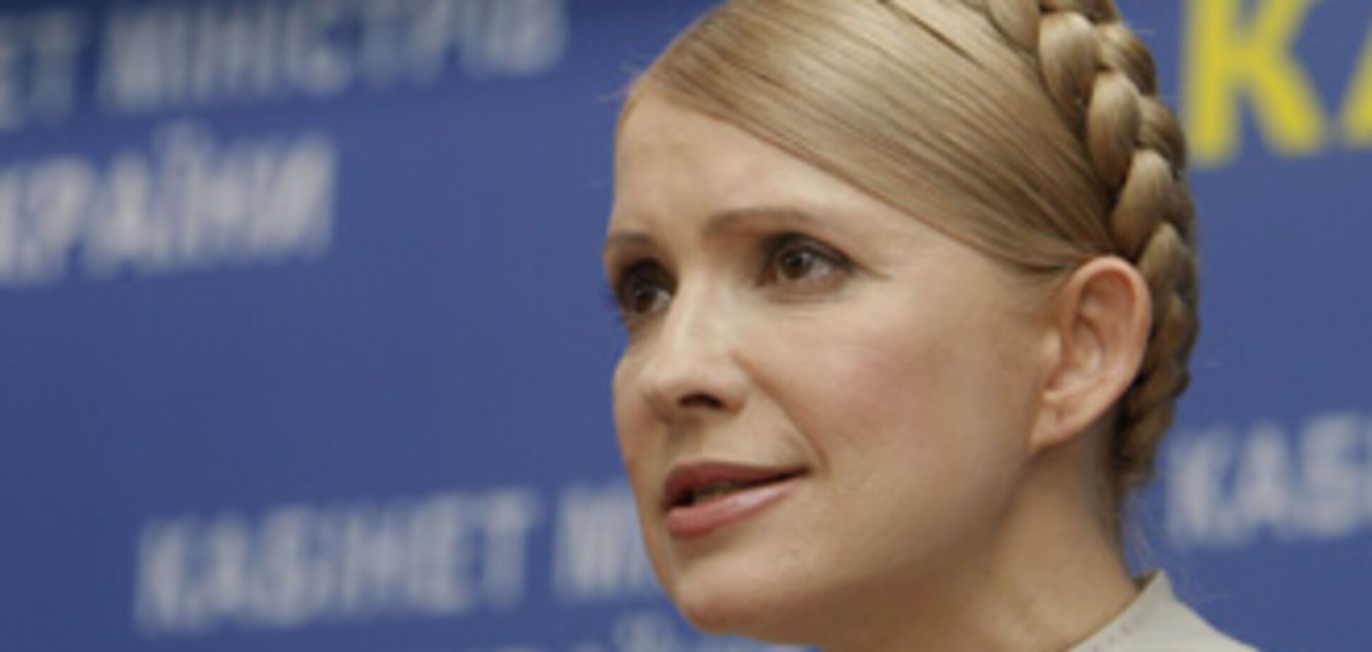 Регионалы назвали Тимошенко обманщицей