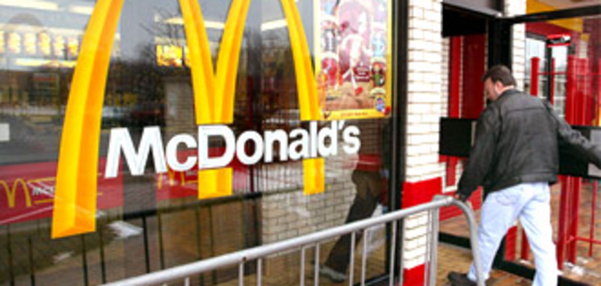 McDonald's опроверг признание независимости Абхазии