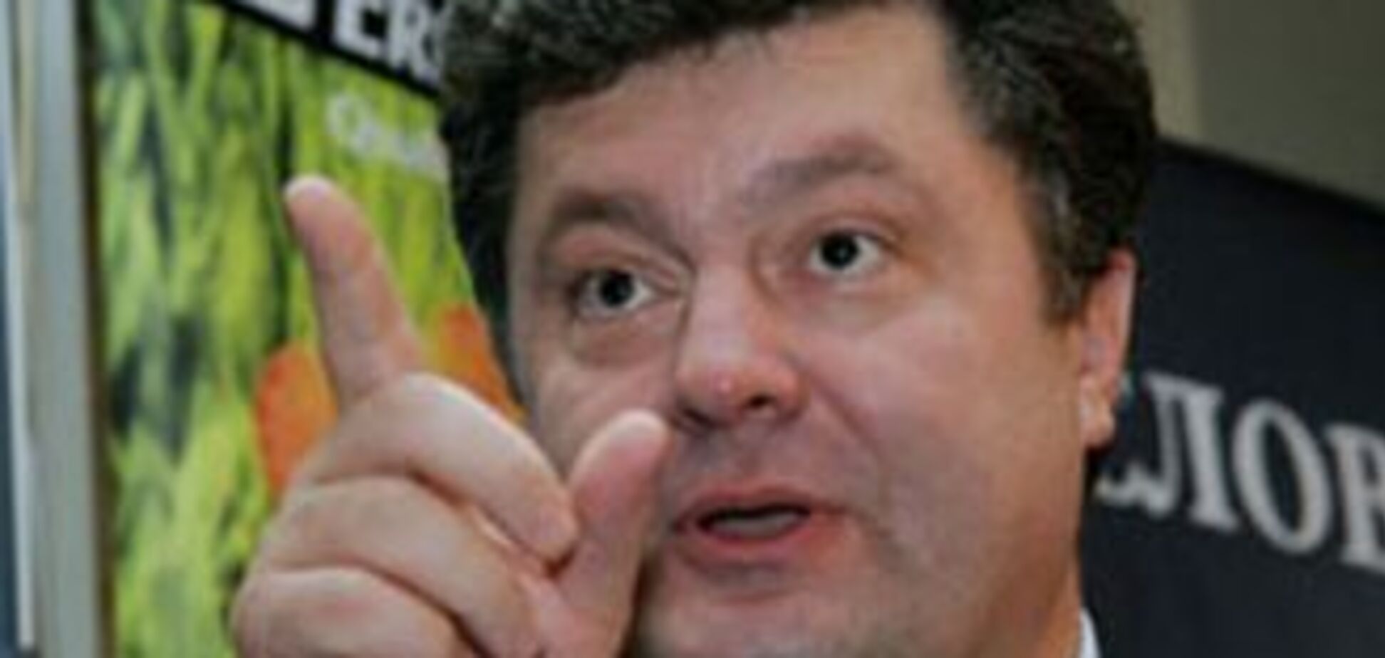 Франция набивается в партнеры демократической Украине