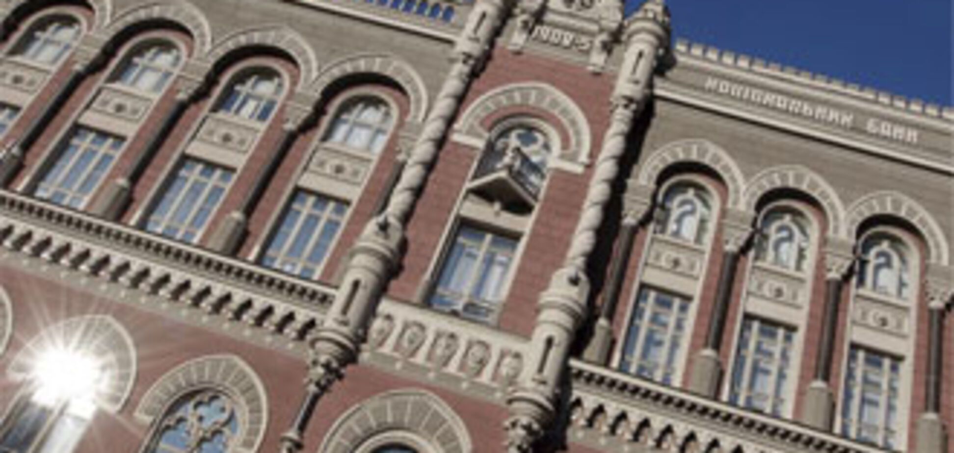 НБУ продал 567 тыс. швейцарских франков