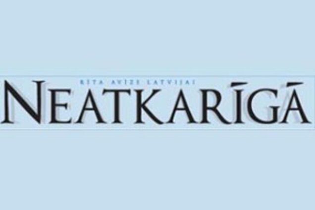 В Риге напали на редакцию газеты