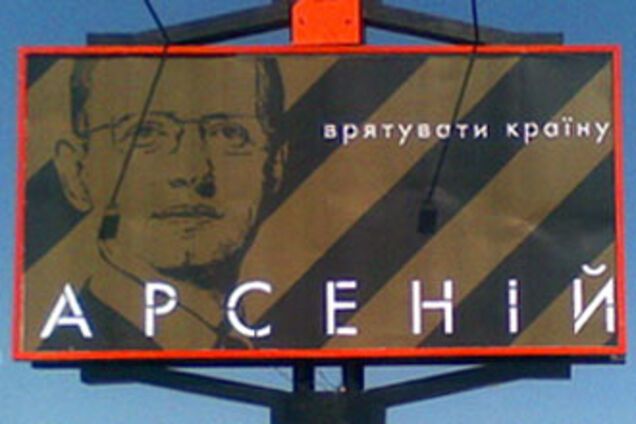 Тігіпко: Яценюк - достойний глава Нацбанку