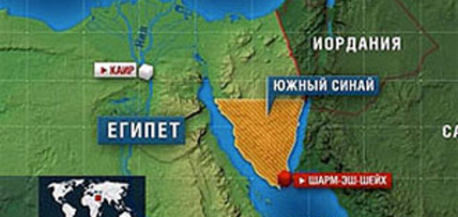 В ДТП в Египте пострадали украинцы