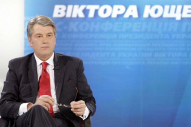 Ющенко: ми прожили чудових 18 років