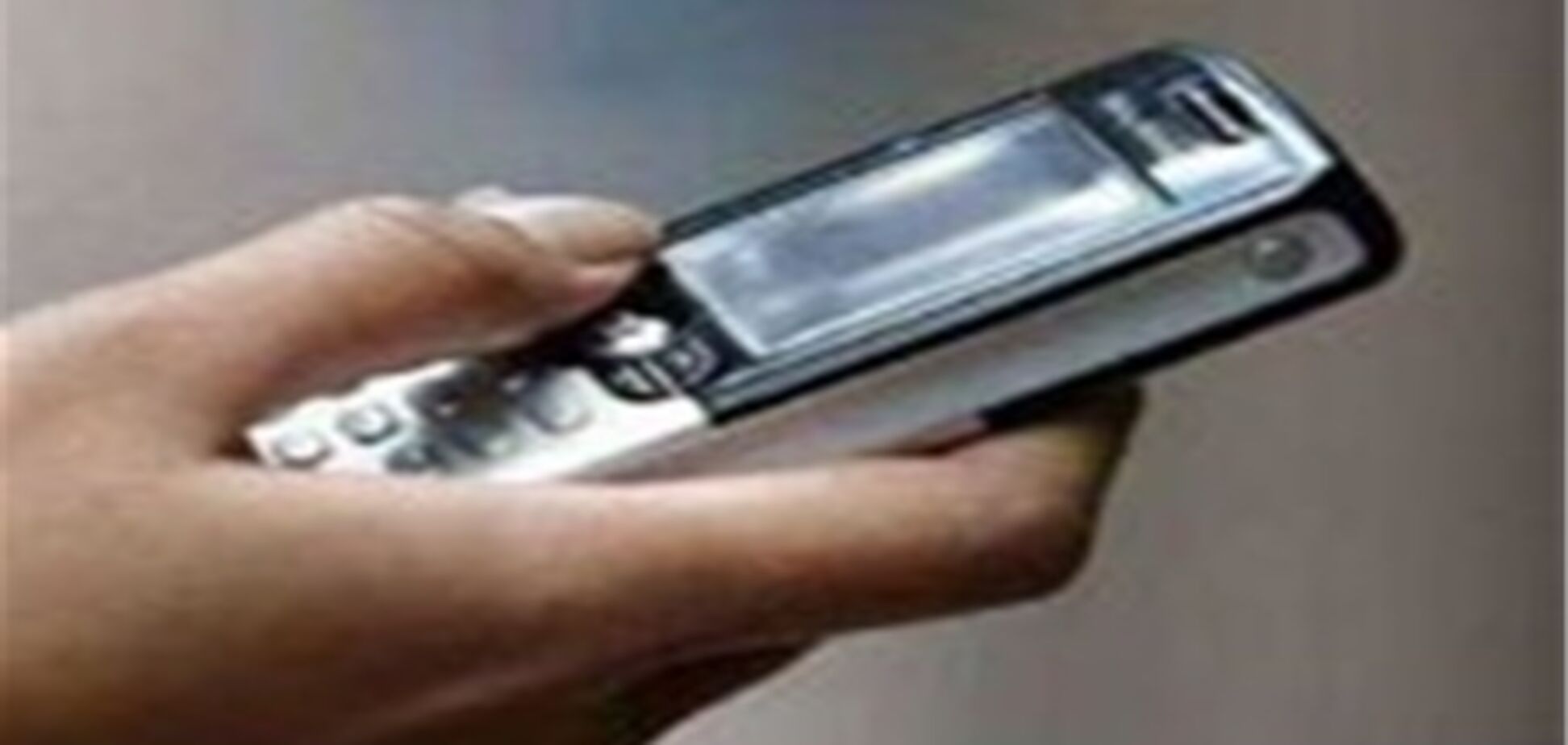 Отключение нелегальных мобильных телефонов откладывается 