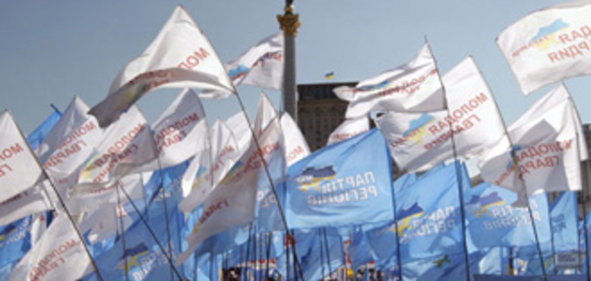 Люди Януковича будут защищать результаты выборов