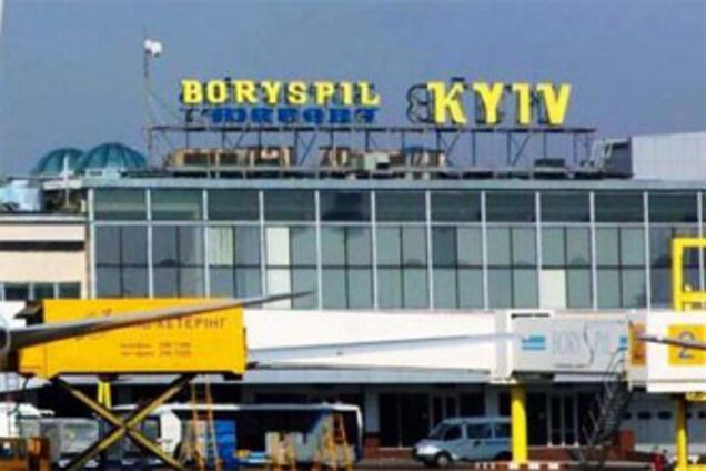 Аэропорт 'Борисполь' затопило