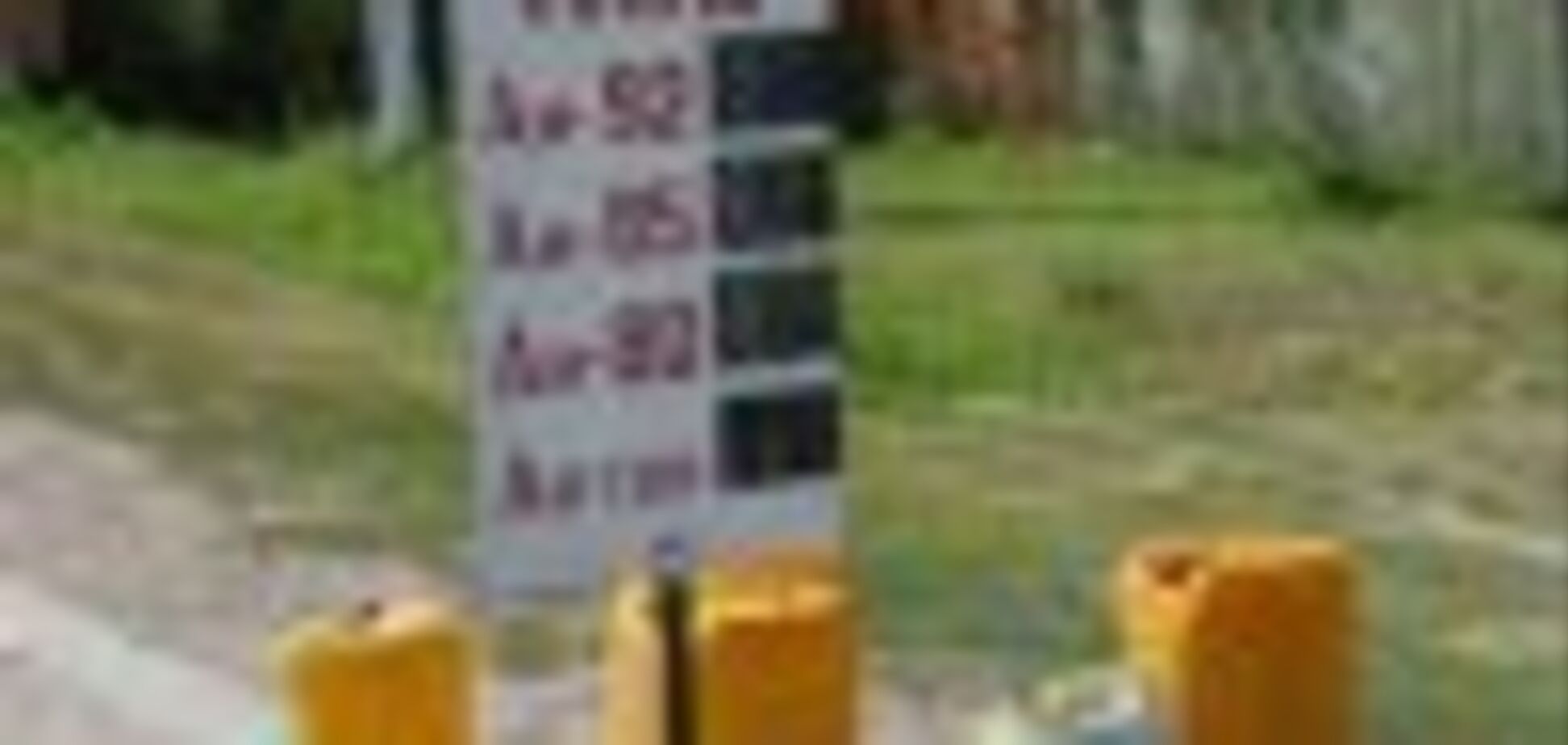 Ціна бензину зробить авто розкішшю навіть у Росії