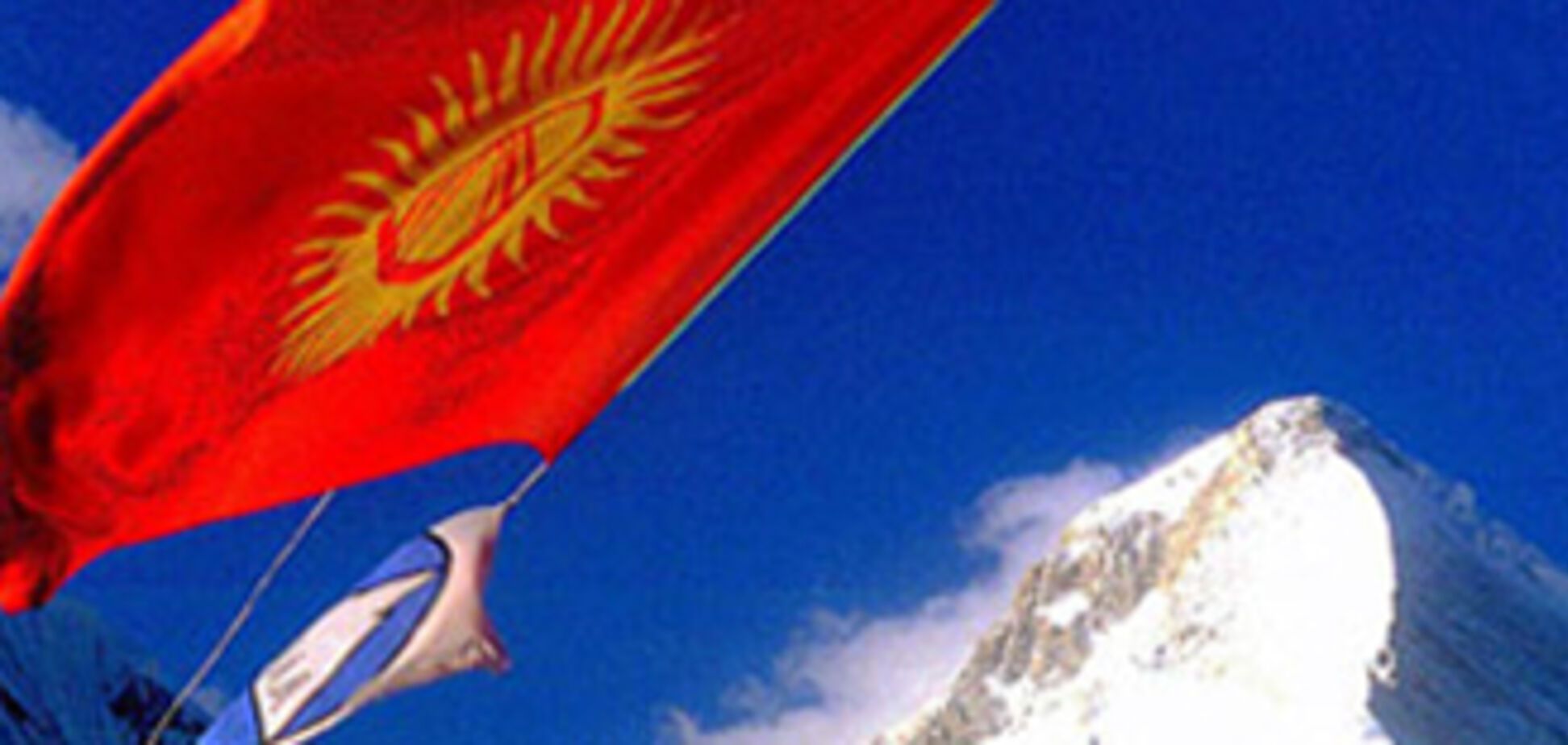 У Киргизії почалися вибори