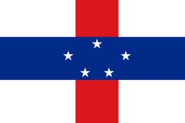 Антильских островов больше нет