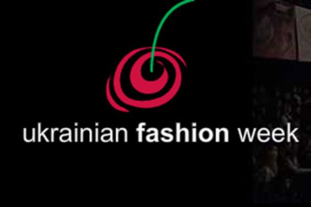 Ukrainian Fashion Week 2010 вразить уяву. Програма