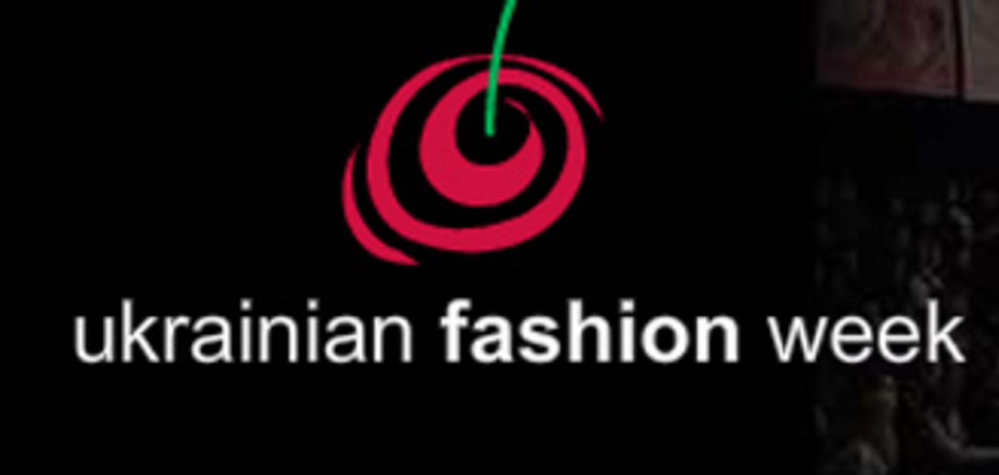Ukrainian Fashion Week 2010 вразить уяву. Програма