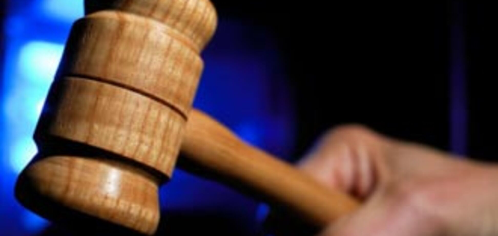Главою Вищого спецсуду призначили нардепа від ПР