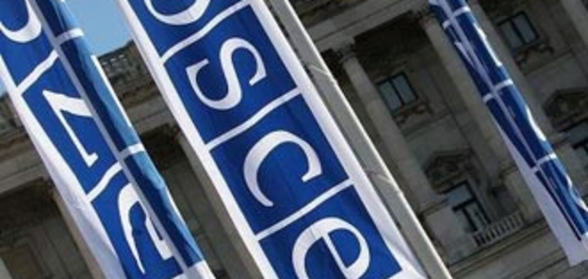 ОБСЕ пришлет на выборы в Украину четырех наблюдателей