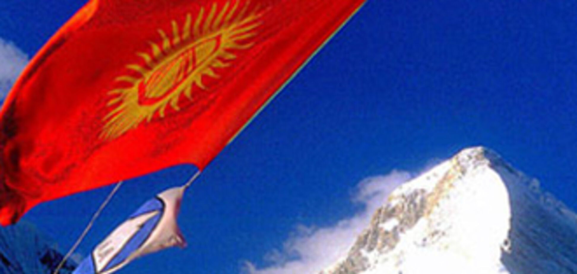 Вибори в Киргизії закінчилися