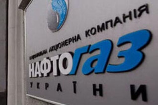Кабмин запретит банкротство Нафтогаза