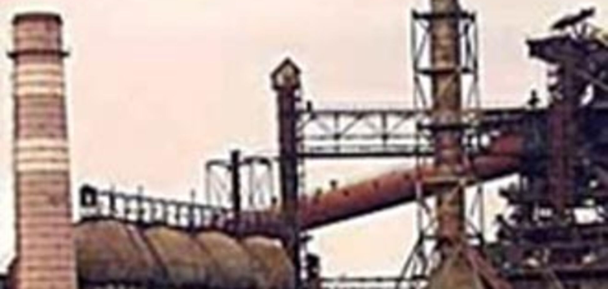 ГПУ відмовилася від претензій до 'Криворіжсталі'