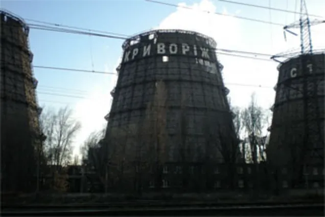Суд закрыл дело 'Криворожстали'