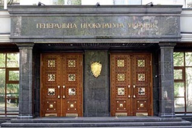 ГПУ подала в московський суд на' Газпром' і' Нафтогаз'