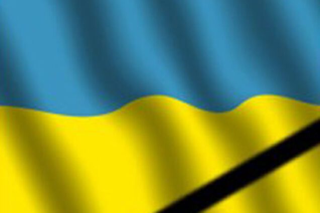 13 октября в Украине - День траура
