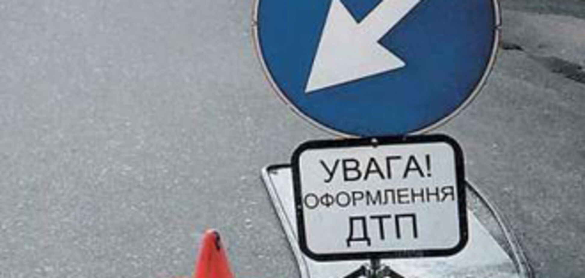 Самые жуткие и кровавые ДТП Украины