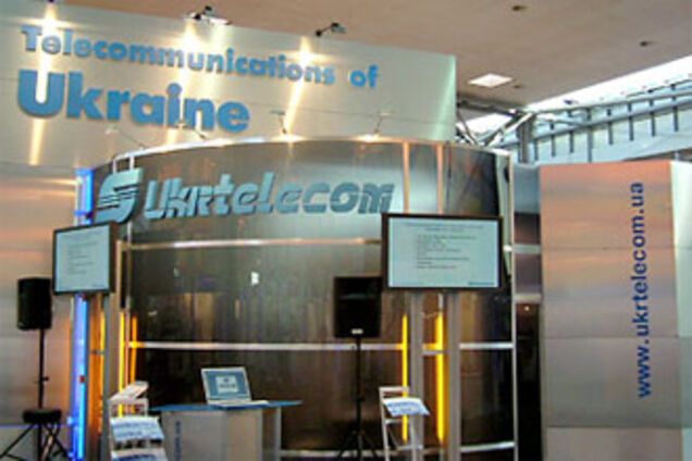 ФГИ выставил на продажу Укртелеком