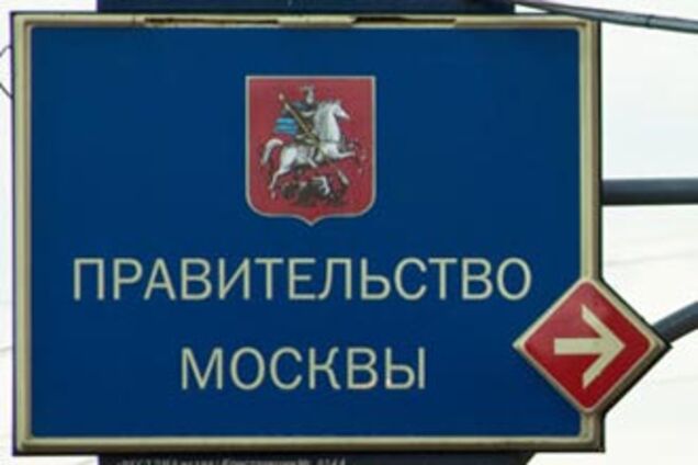 Нового мера Москви виберуть у прямому ефірі