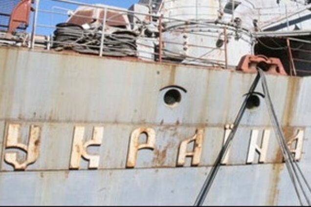'Украина' будет продана России