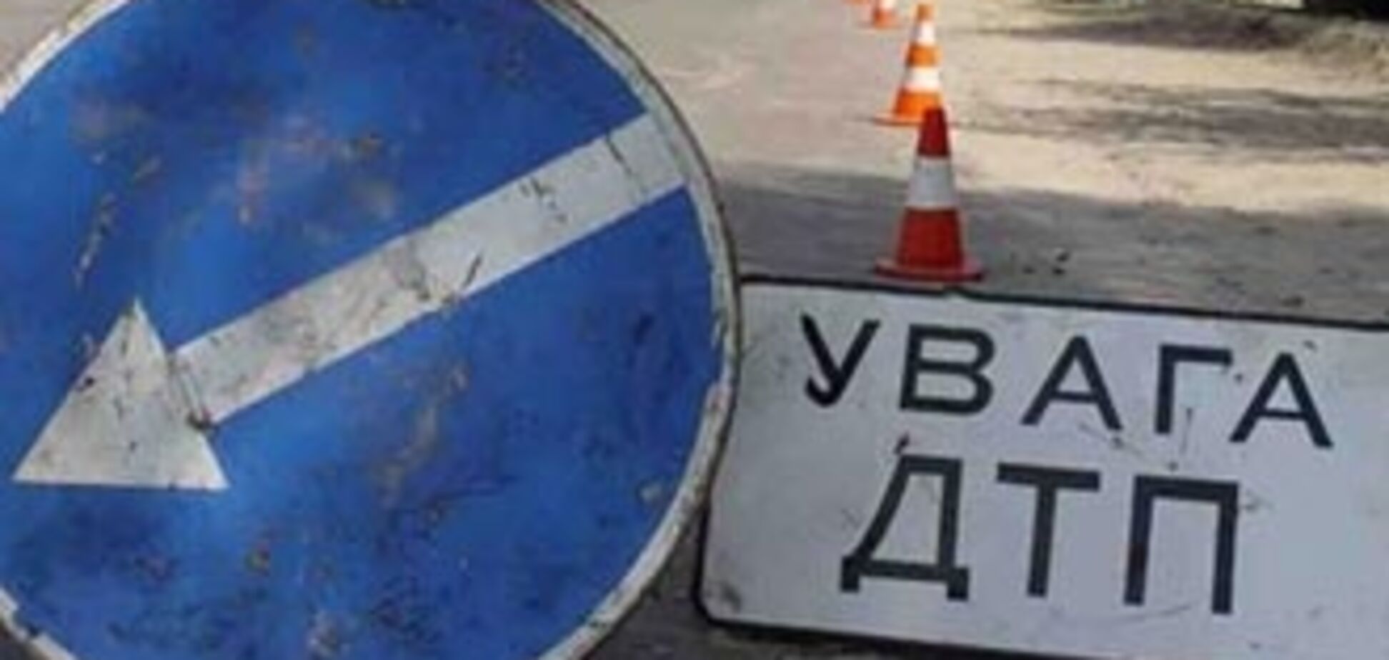Страх ДТП: пассажиры начали выхватывать руль у водителей