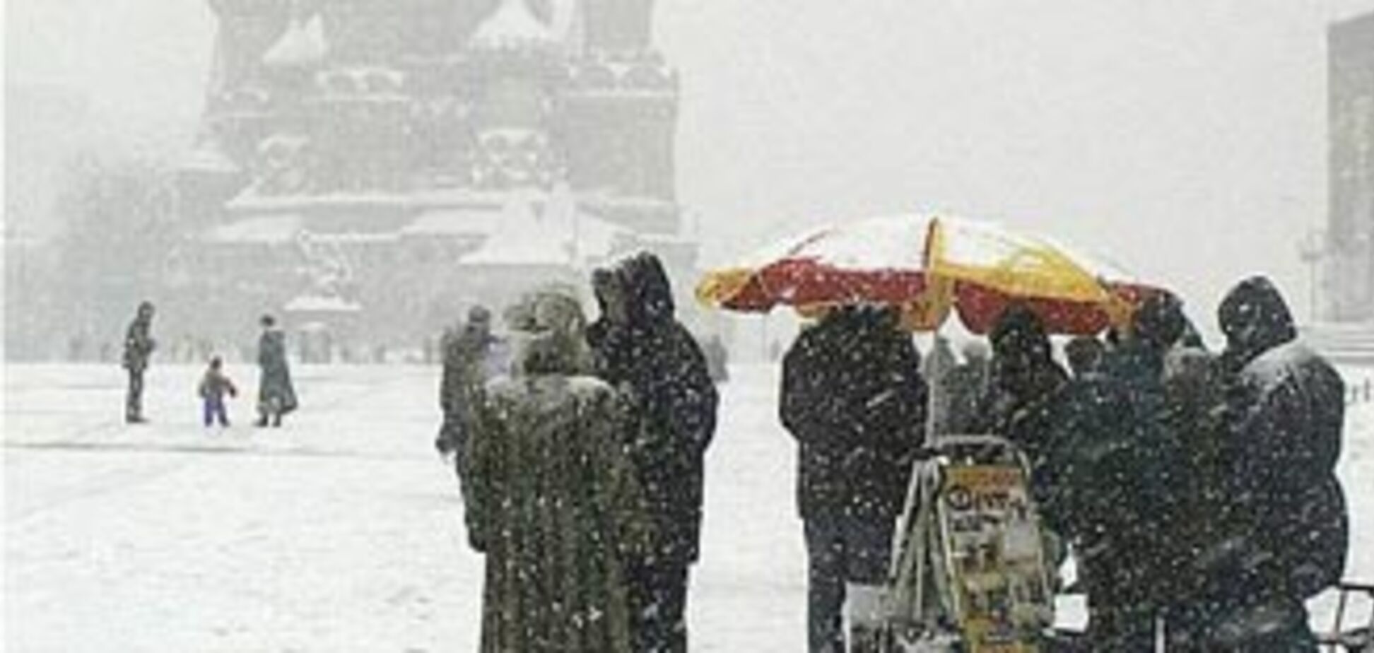 На Москву уже идет метель. В Киеве пока спокойно