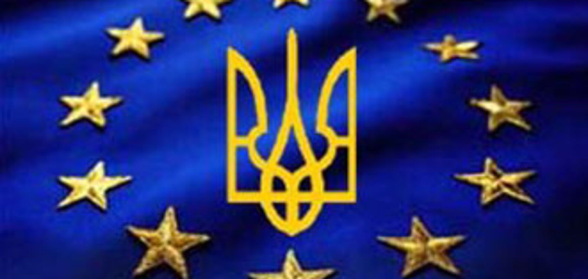 Янукович ждет план по безвизовому режиму с ЕС через месяц