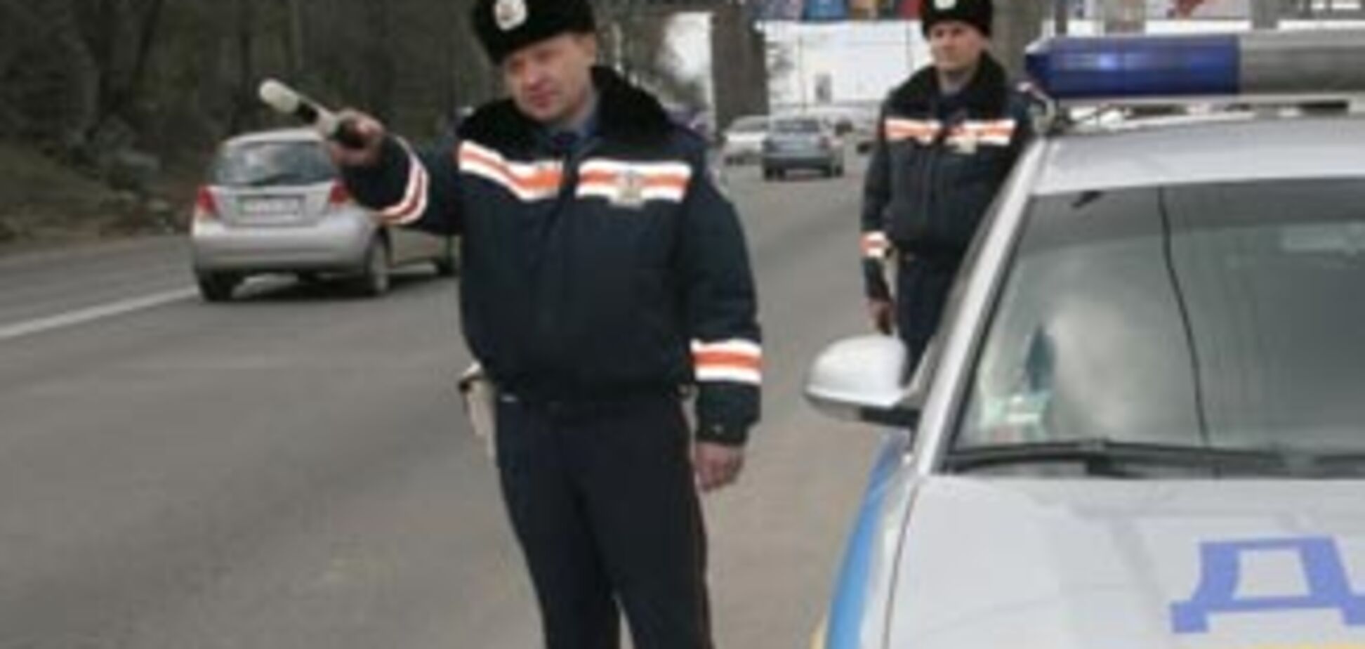 ДАІ - за підвищення штрафів і вилучення прав