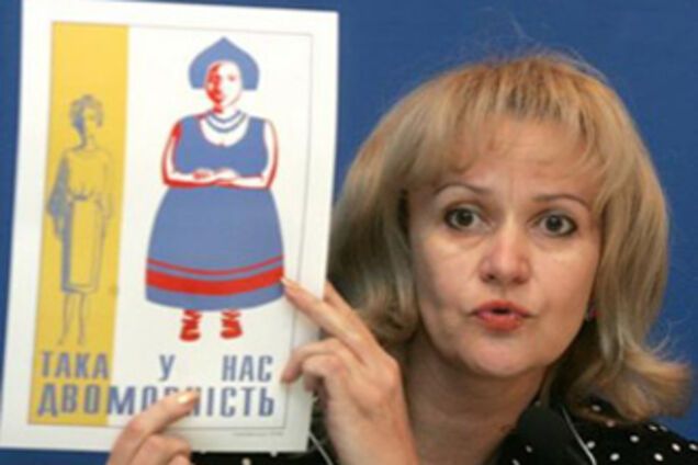 Фаріон розповіла, як мітингувала в поході за капустою