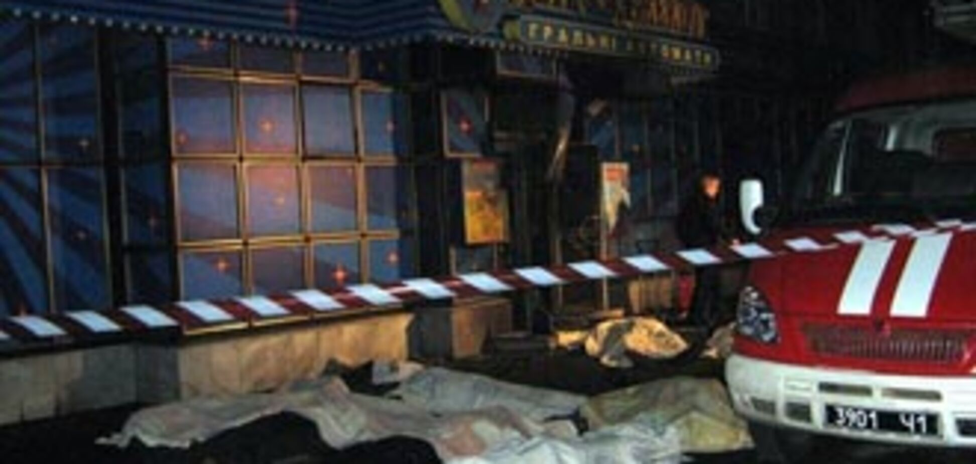 Писаренко: політверсія підпалу в Дніпропетровську - дурість