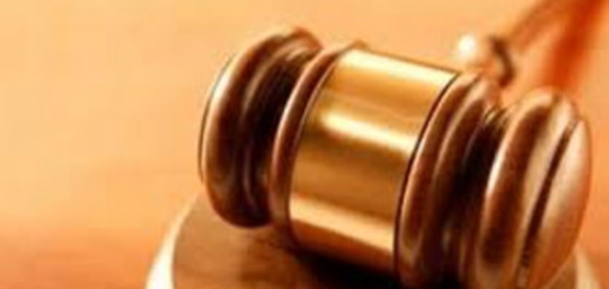 Миколаївський суд створив небезпечний правовий прецедент